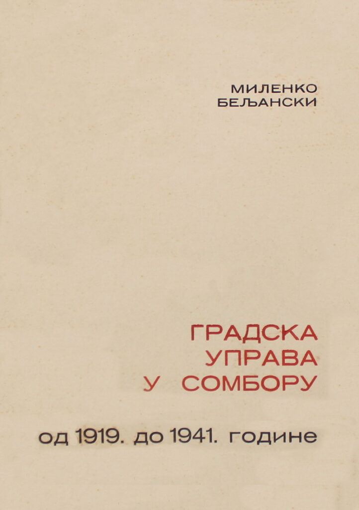 Prednja korica knjige "Gradska uprava u somboru od 1919 do 1941 godine"