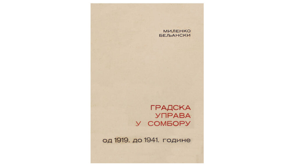 Gradska uprava u Somboru od 1919 do 1941 godine