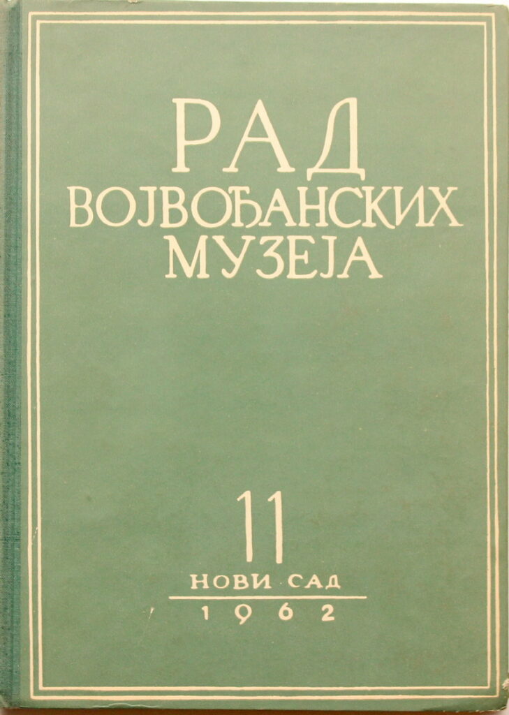 Prednja korica knjige rad vojvođanskih muzeja 11 iz 1962 godine